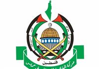  واکنش حماس به تصویب پیش‌نویس قعطنامه آتش‌بس در شورای امنیت 
