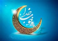 ساعت کار ادارات در ماه مبارک رمضان اعلام شد