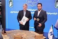 امضای تفاهم‌نامه بانک صادرات ایران با تاپیکو 