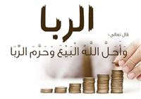 «اقتصاداسلام» همان «بانکداری اسلامی» است؟ 