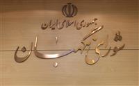 صلاحیت ۱۶۵ نفر از داوطلبان انتخابات میان‌دوره‌ای مجلس تایید شد