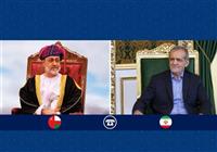  تماس سلطان عمان با پزشکیان؛ تأکید بر تقویت روابط دوجانبه 