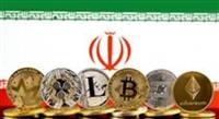 تداوم روند قانون‌ گذاری معاملات رمز ارزها و پیگیری راه اندازی بورس بین الملل