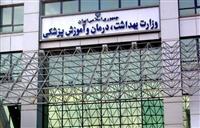 اجرای مهم‌ترین برنامه ملی سلامت در شرایط جنگی