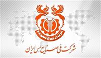 نقش «ملی مس» در توسعه و اکتشاف معادن
