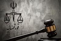 برنامه تحول و تعالی سال ۱۴۰۵ دادگستری استان ها ابلاغ شد