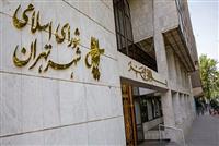 آیا انتخابات شوراها به تعویق می‌افتد؟