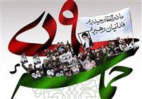 9 دی روزی که ملت ایران، فتنه را خلع سلاح کرد