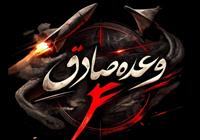 سپاه: پرمدعاترین ارتش جهان در حال فرار از منطقه است