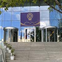  اولین مجوز تاسیس یک کارگزاری جدید پس از ۱۲ سال صادر شد