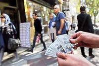 معاملات فردایی ارز ممنوع شد