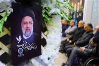 برگزاری مراسم سوگواری شهید آیت‌الله ابراهیم رییسی در بانک دی