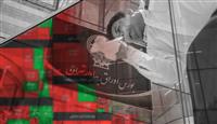 عقبگرد بورس به کانال یک میلیون و ۳۰۰ هزار واحد
