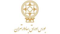 «بورس» روی ریل درآمدزایی، ثبت بیش از ۱.۲ همت درآمد ماهانه در اردیبهشت ۱۴۰۵