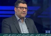 پرداخت وام بانکی براساس اعتبار مالیاتی/ بانکها به وب سرویس مالیاتی متصل شدند 