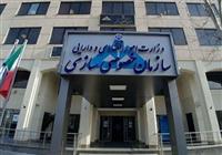 تفحص از سازمان خصوصی‌سازی در مجلس 