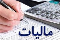 تمدید مهلت ارائه اظهارنامه مالیات ارزش افزوده بهار تا ۲۶ تیر ماه