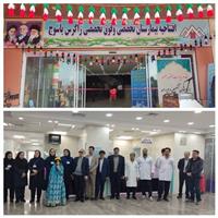  بیمارستان ۵۲ تختخوابی زاگرس با مشارکت بانک سپه افتتاح شد