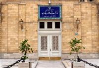 بیانیه وزارت خارجه ایران درباره اقدام تجاوزکارانه امروز اسرائیل