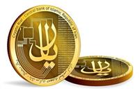 پشتوانه رمز ریال چیست؟