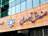 صندوق توسعه ملی برای پرداخت وام ارزی به بانک ها اعلام آمادگی کرد
