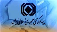 عزل رییس کل بیمه مرکزی در پی هک و فروش اطلاعات ۱۸ شرکت بیمه‌ای