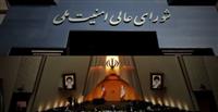 نایب رئیس کمیسیون قضایی: مجلس حق تعیین خط مشی برای شورای عالی امنیت ملی ندارد