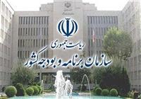 شهردار نیویورک ویدیویی به مناسبت «روز نکبت» منتشر کرد
