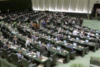  بعضی از نمایندگان در طول چهار سال کمتر از ۱۰۰ روز در مجلس حضور داشته‌اند!