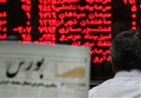 جزئیات بورس بعد از 6 روز تعطیلی؟!