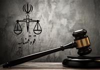 "بهمن چوبی اصل" جاسوس مورد وثوق و معتمد رژیم صهیونیستی در ایران اعدام شد
