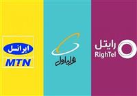 گران‌فروشی سیستمی اپراتورها در زمان قطعی اینترنت بین الملل 