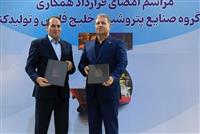 امضای ۶ تفاهم‌نامه راهبردی میان پتروشیمی پارس و مجموعه‌های صنعتی و مالی کشور