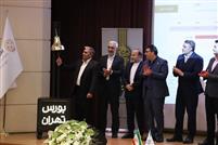 نواختن زنگ معاملات بازار سرمایه گذاری حرفه ای در بورس تهران