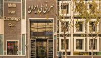 ریزش قیمت ها در بازار دلار و سکه