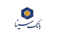  امضای تفاهم‌نامه همکاری پژوهشی بانک سینا و پژوهشکده پولی و بانکی 