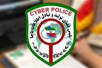 هشدار پلیس فتا به دانش‌آموزان؛ کلاهبرداران با پیامک «شاد» در کمین‌اند