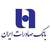 قدردانی بانک صادرات ایران از آتش‌نشانان فداکار حادثه شعبه زرافشان