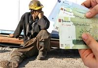 خبر خوب مرکز آمار از کاهش شکاف طبقاتی در ایران