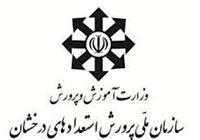 اعلام نتایج اعتراضات آزمون ورودی مدارس سمپاد روز چهارشنبه