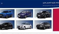 عدم عرضه محصول توسط شرکت‌های خصوصی در سامانه یکپارچه خودرو