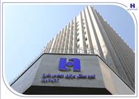نام «مهندس محمدعلی مفرح» بر تارک شعبه مرکزی بانک صادرات ایران