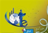 خبرهای جذاب و مهم برای سهامداران خدیزل، وتجارت و وبانک