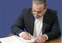 عراقچی: اروپا باید برای موفقیت دیپلماسی زمان و فضای لازم را ایجاد کند 
