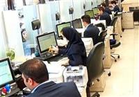 تکلیف حضور کارکنان پس از ساعت 13 در ادارات دولتی چه شد؟