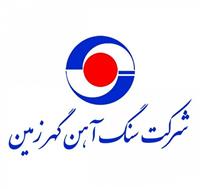 تولید 15.1 میلیون تنی گهر زمین تا پایان خرداد 1400