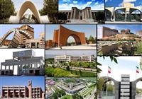 تایید صلاحیت 12 رئیس دانشگاه و رئیس یک شهرک علمی صنعتی