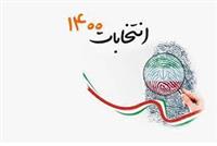 اخبار انتخابات 1400