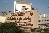 افزایش ۲۴۰ درصدی درخواست خدمات دانشجویی در ایام جنگ