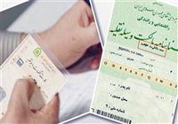  دفاتر از چرخه تنظیم سند خودرو حذف شدند؛ آب از آب تکان نخورد 